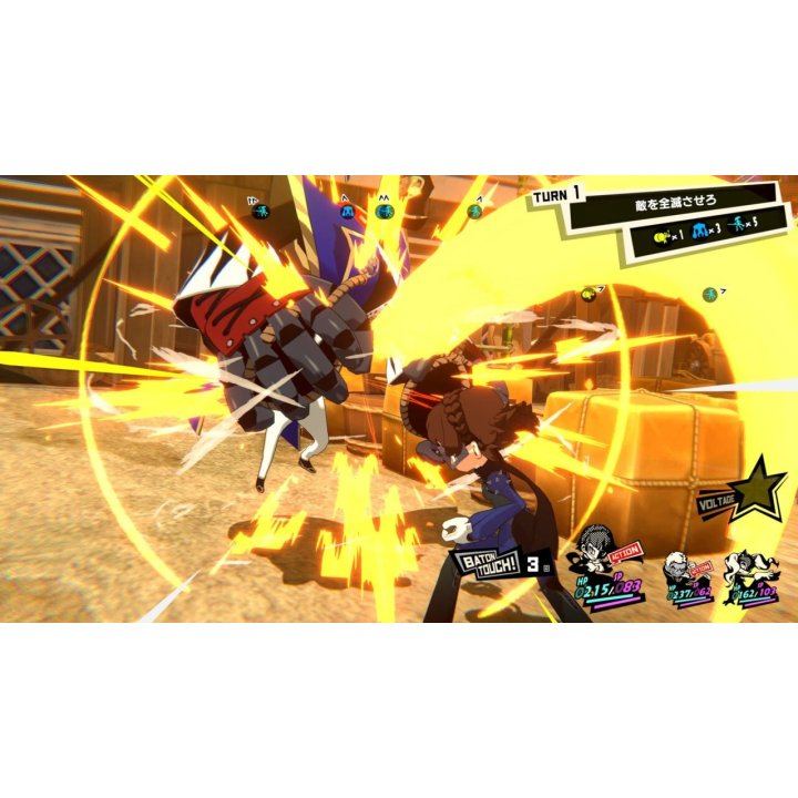 PS4 Persona 5 Tactica Southeast Asia Limited Edition Reg.3