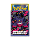Pokemon Trading Card Game Deck Shield (9420035)