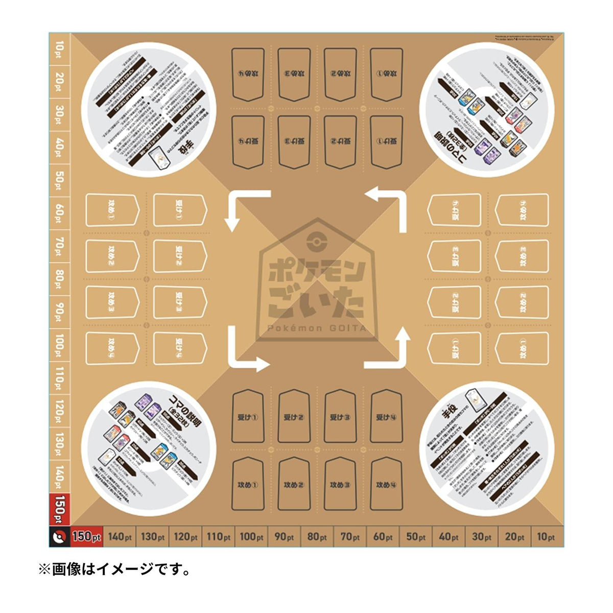 Pokemon Goita Board Game
