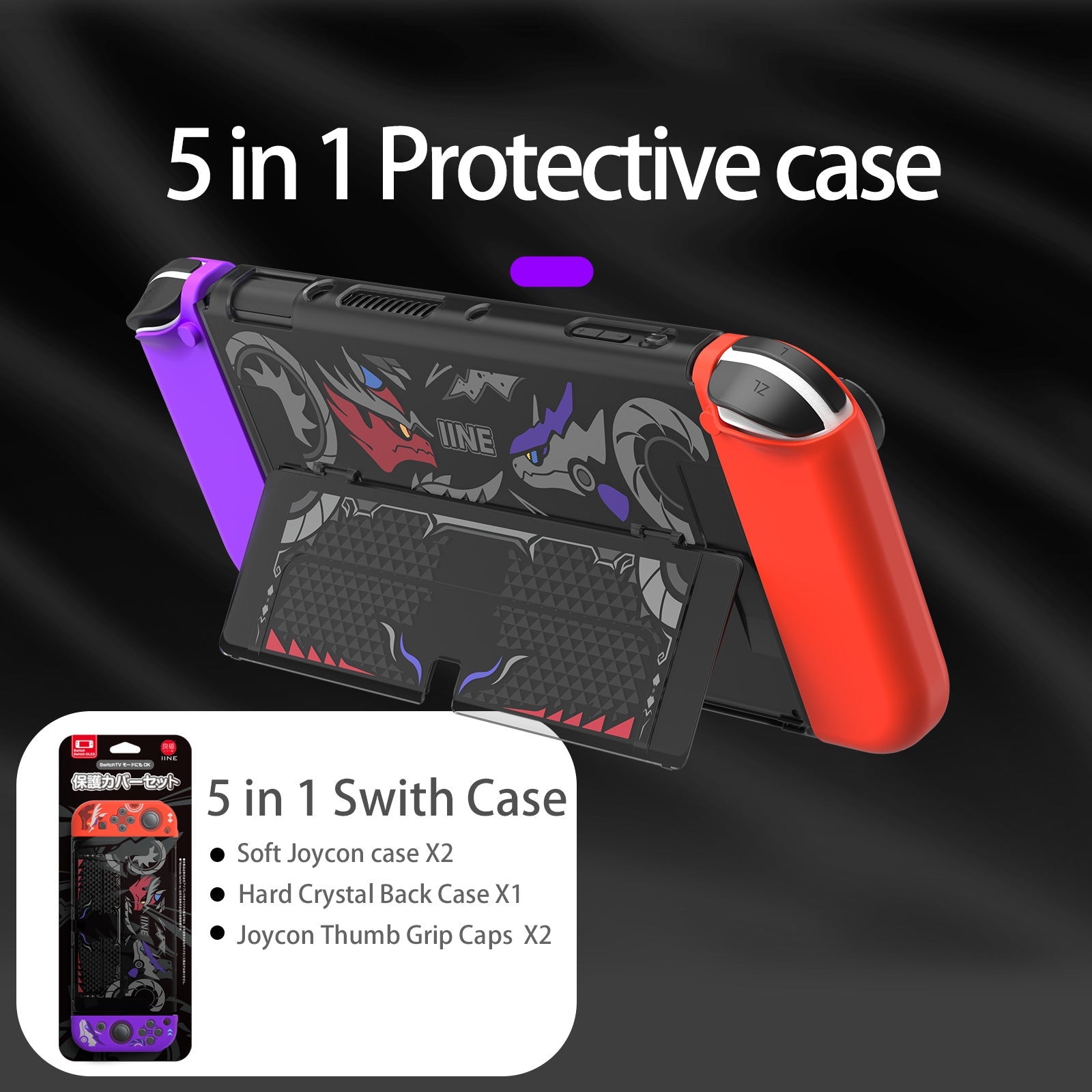 IINE NSW Protective Case For N-Switch OLED (Pokemon Scarlet & Violet) (L748)