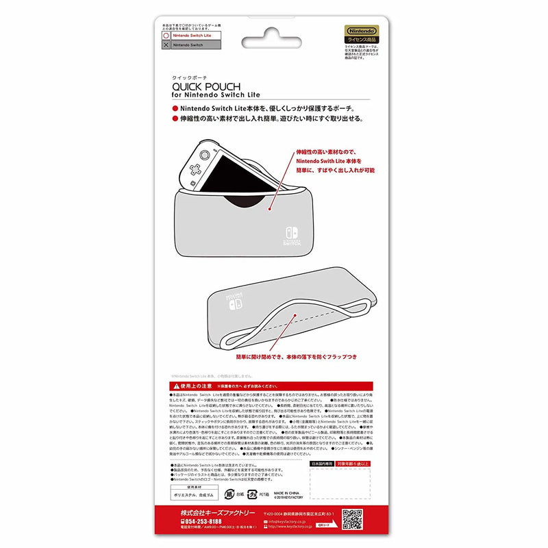 NSW KEYS FACTORY QUICK POUCH FOR NINTENDO SWITCH LITE (PINK) (HQP-001-2)