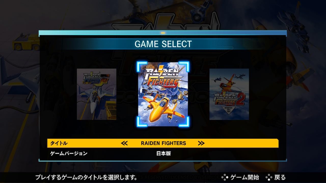 Raiden Fighters Remox Collection | DataBlitz