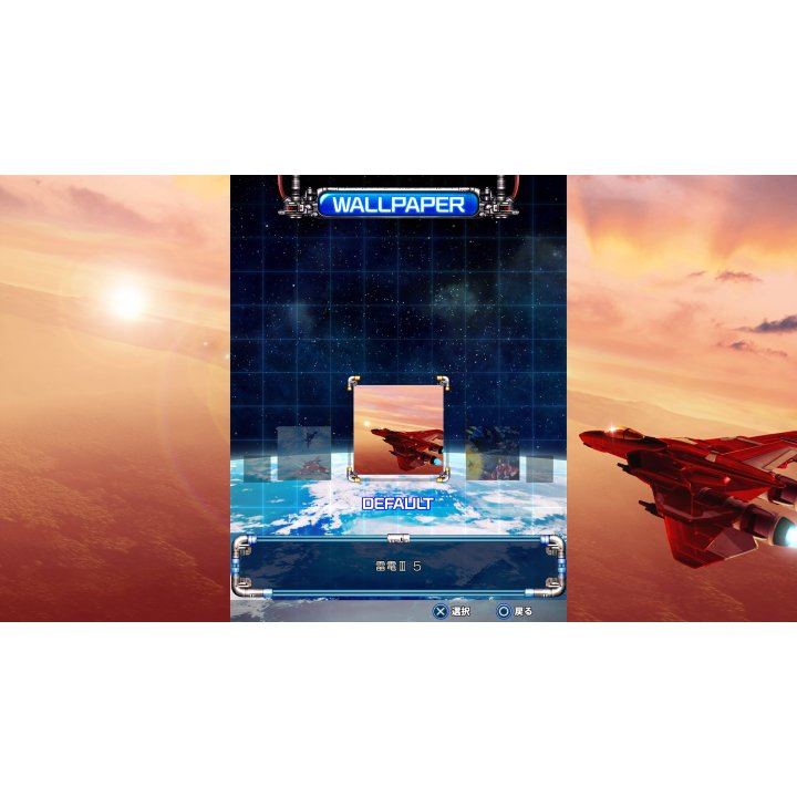 Mapar Fanbox Raiden raiden-iii-x-mikado-maniax-deluxe-edition-745861.7_607866a7-34de-4d0b ...