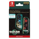 Keys Factory NSW The Legend Of Zelda Tears Of Kingdom Theme Joy-Con TPU Cover