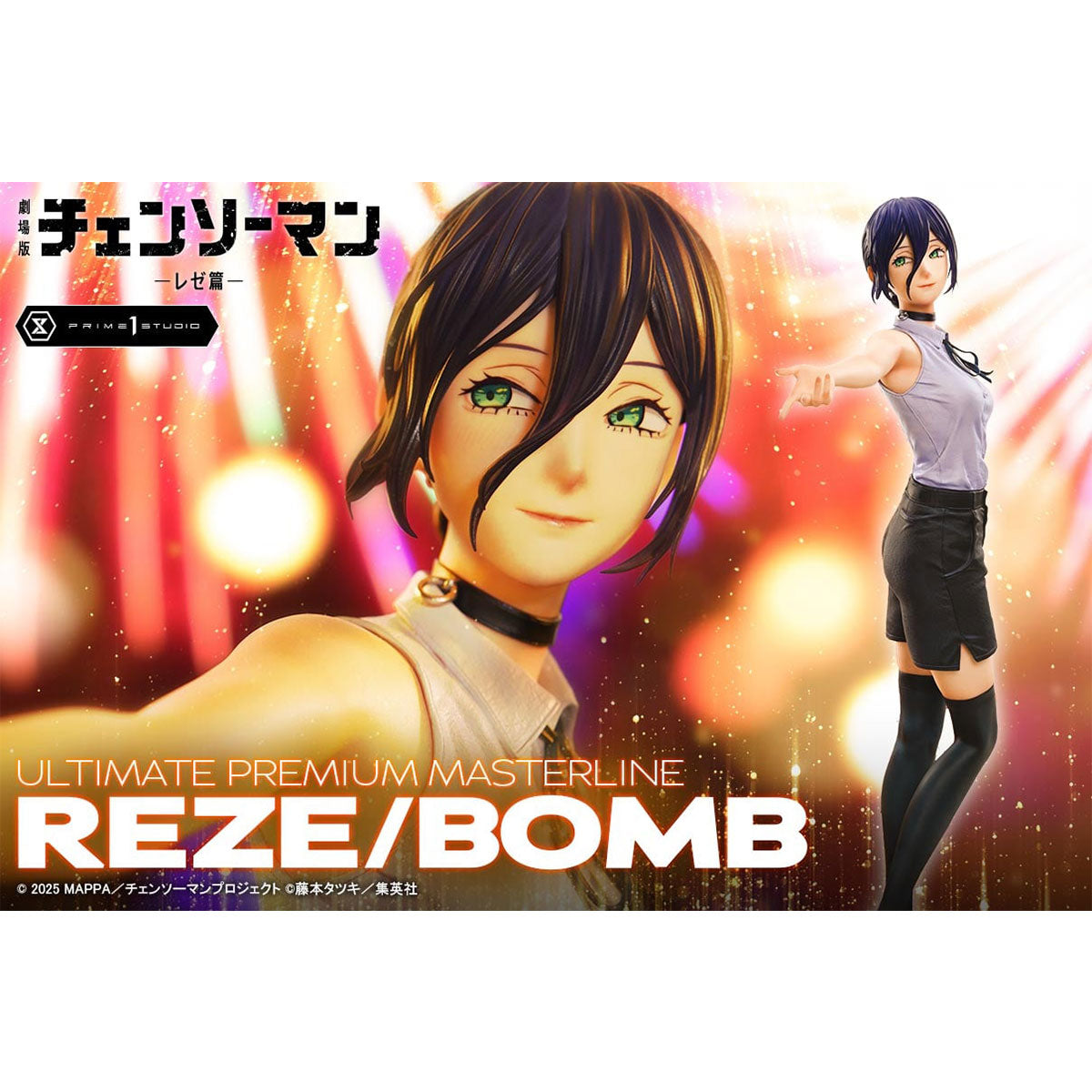 Ultimate Premium Masterline Chainsaw Man - The Movie: Reze Arc REZE/BOMB