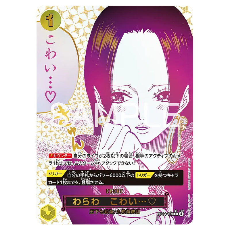 One Piece Card Game The Azure Seas Seven (OP-14) (Jap Ver.)