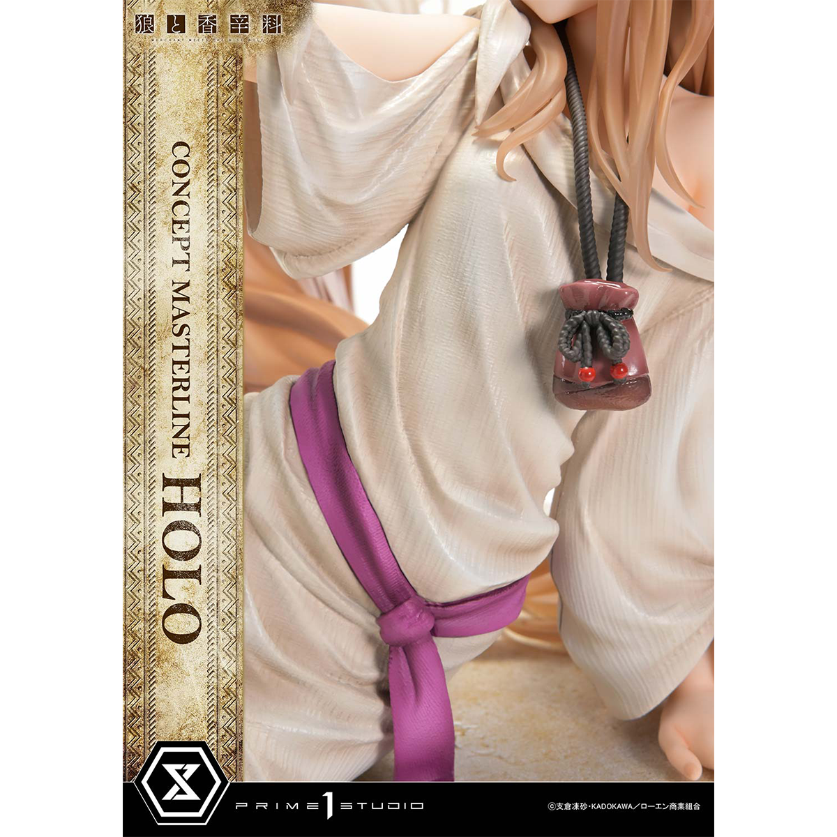 Spice and Wolf: Merchant Meets The Wise Wolf Holo | DataBlitz