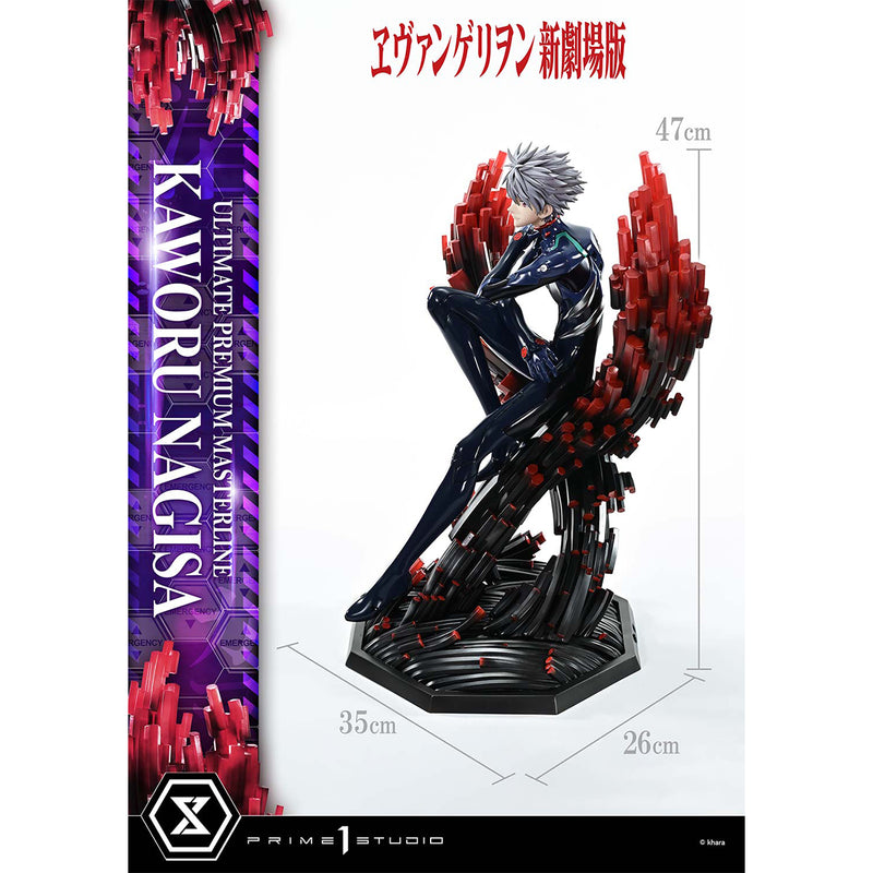 Ultimate Premium Masterline Evangelion Kaworu Nagisa | DataBlitz