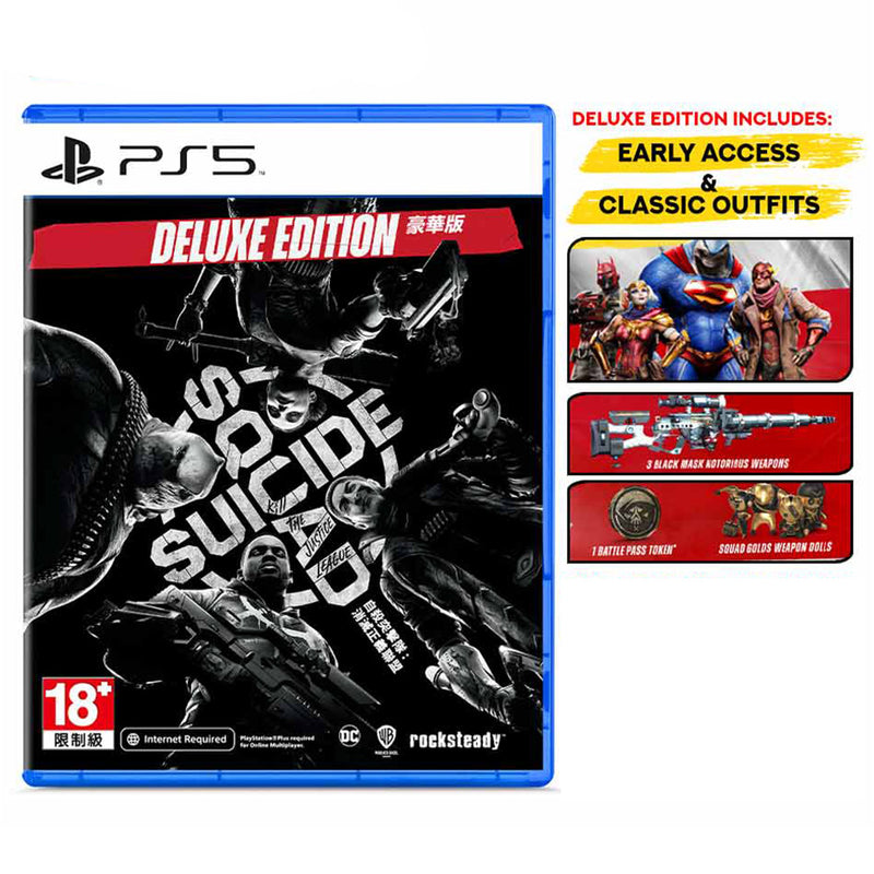 PS5 Suicide Squad Kill The Justice League Deluxe Edition (Asian)