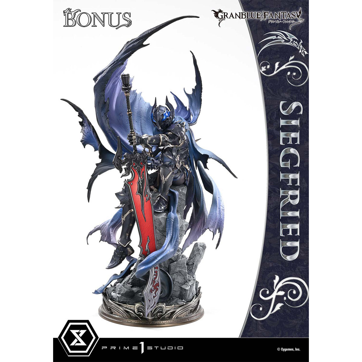 Concept Masterline Granblue Fantasy Siegfried | DataBlitz