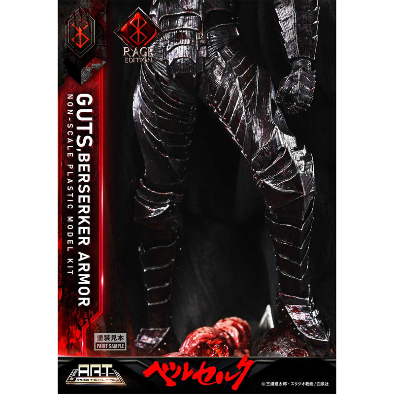 BUILD ART MASTERLINE Berserk Guts Berserker Armor "Rage" Plastic Model Kit Pre-Order Downpayment