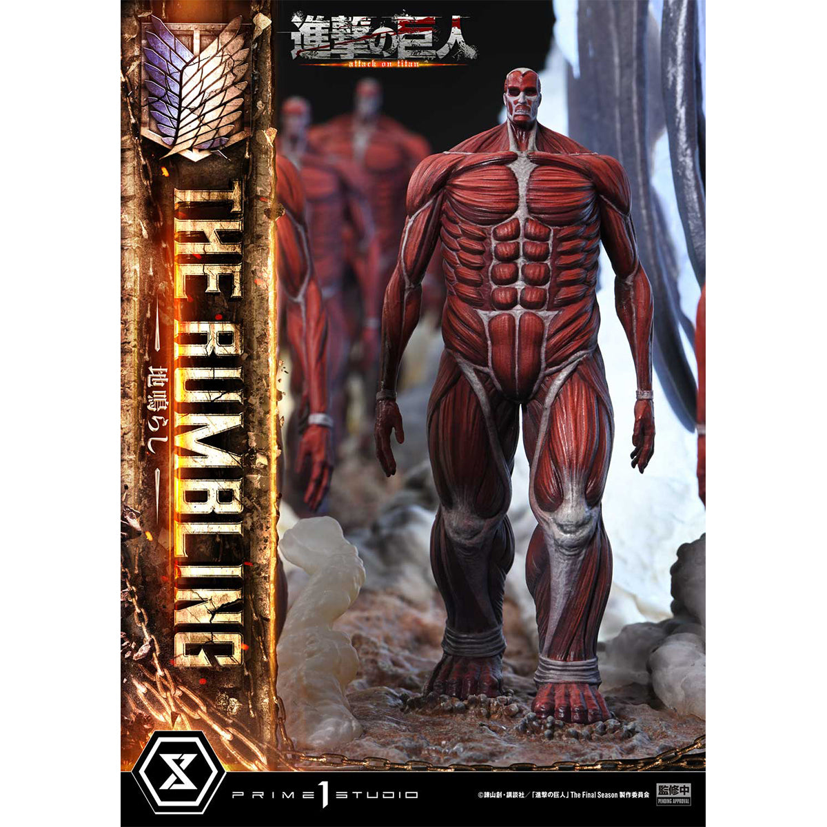 Ultimate Diorama Masterline TV animation Attack on Titan The Rumbling
