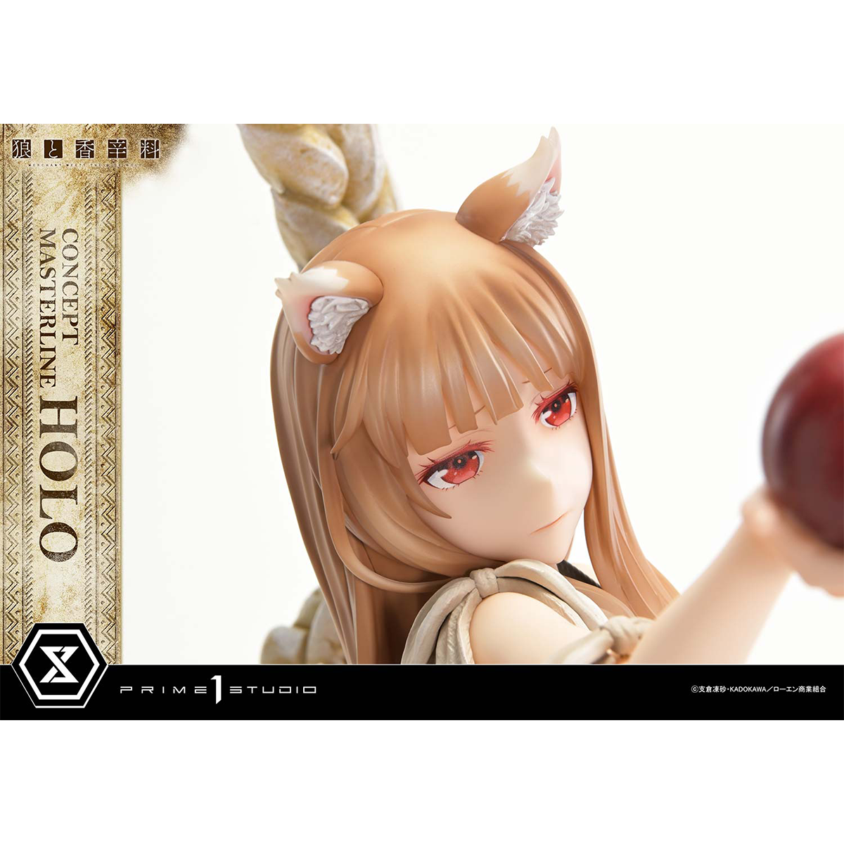 Spice and Wolf: Merchant Meets The Wise Wolf Holo | DataBlitz