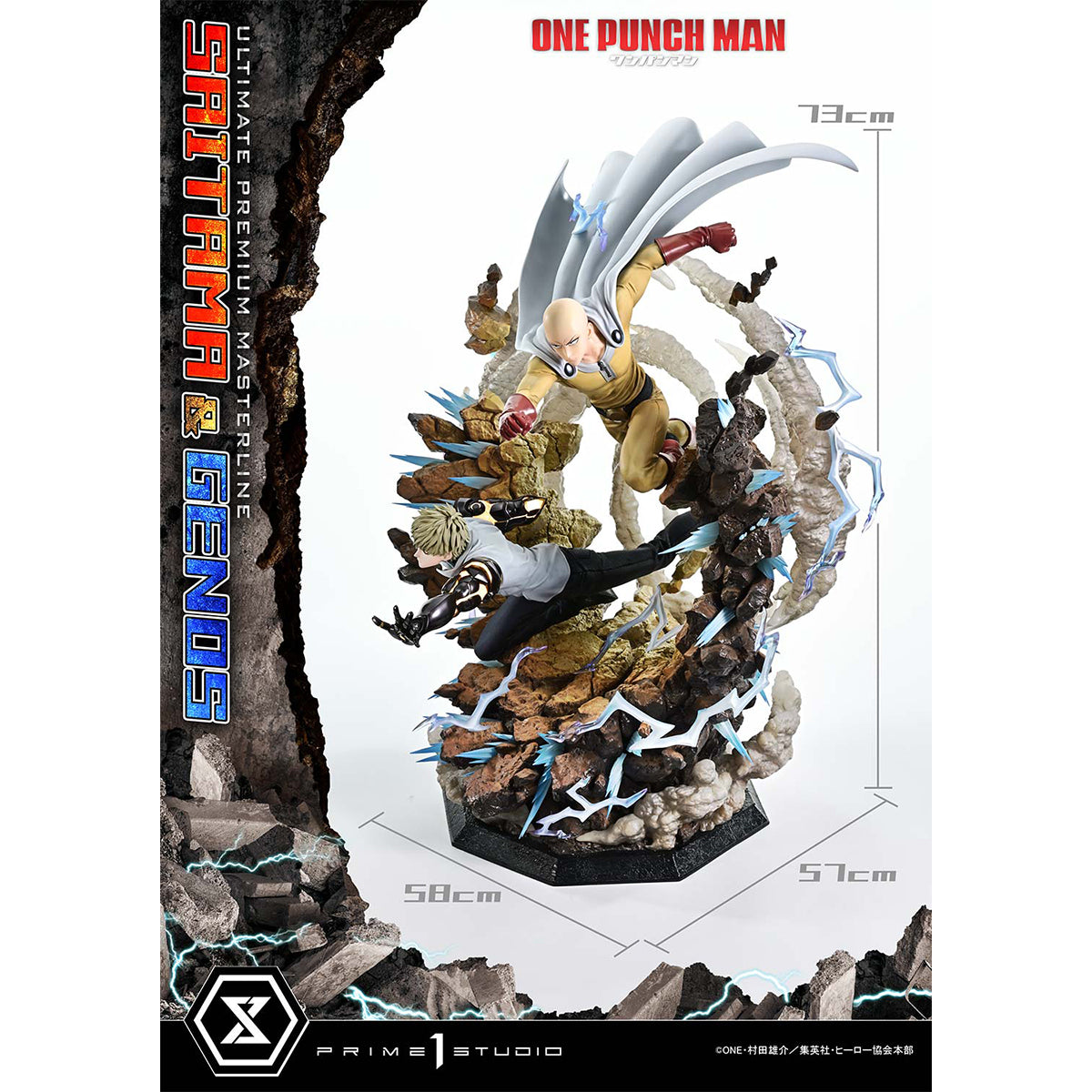 Ultimate Premium Masterline One-Punch Man Saitama & Genos | DataBlitz