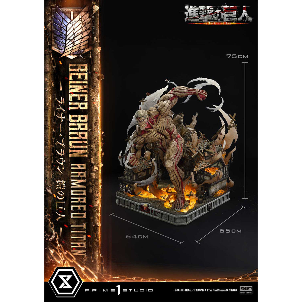 Ultimate Diorama Masterline TV Animation Attack on Titan Reiner Braun Armored Titan | DataBlitz