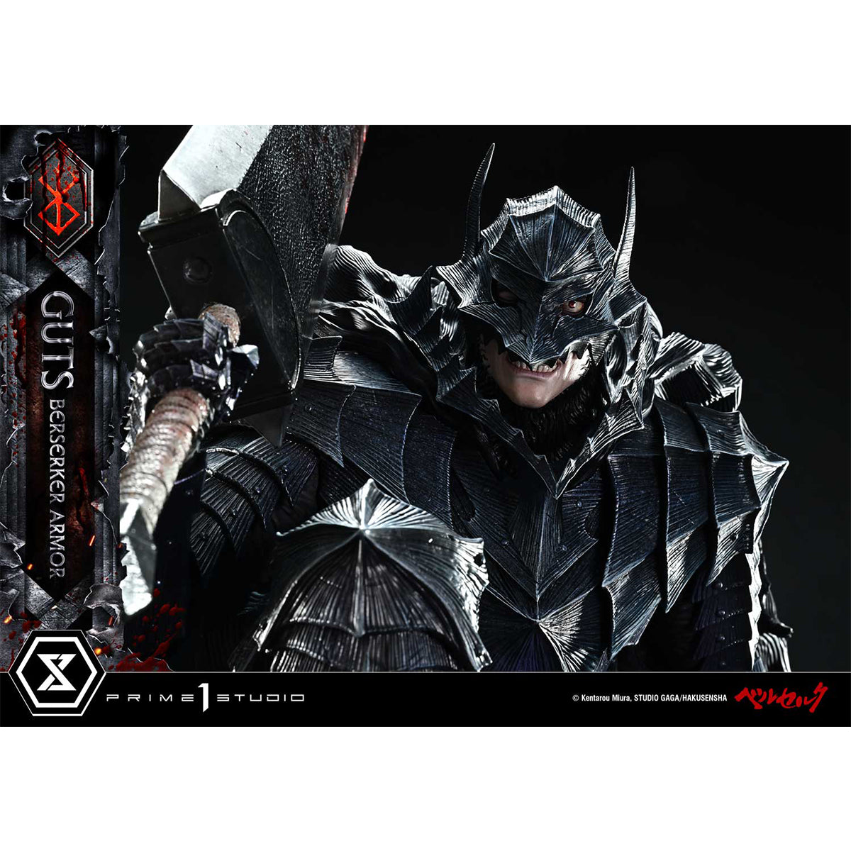 Ultimate Premium Masterline Berserk Guts, Berserker Armor Grunbeld VS Guts | DataBlitz
