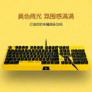 Razer X Pokemon Pikachu Limited Edition 104 Keys Wired Gaming Mechanical Keyboard