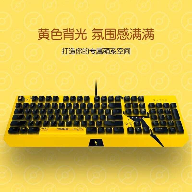 Razer X Pokemon Pikachu Limited Edition 104 Keys Wired Gaming ...