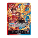 One Piece Card Game Sound Loader (Ace & Sabo) (SL-04) (JPN Ver.)