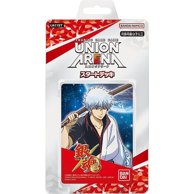 Union Arena Trading Card Game Start Deck (Gintama)