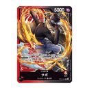 One Piece Card Game Sound Loader (Ace & Sabo) (SL-04) (JPN Ver.)