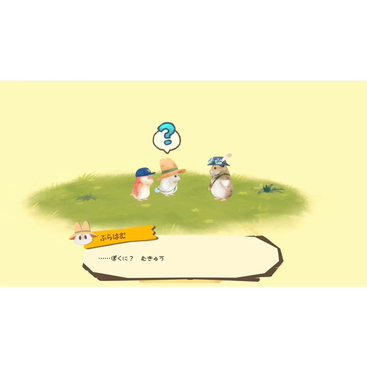 Hamster and the Village of the Sun