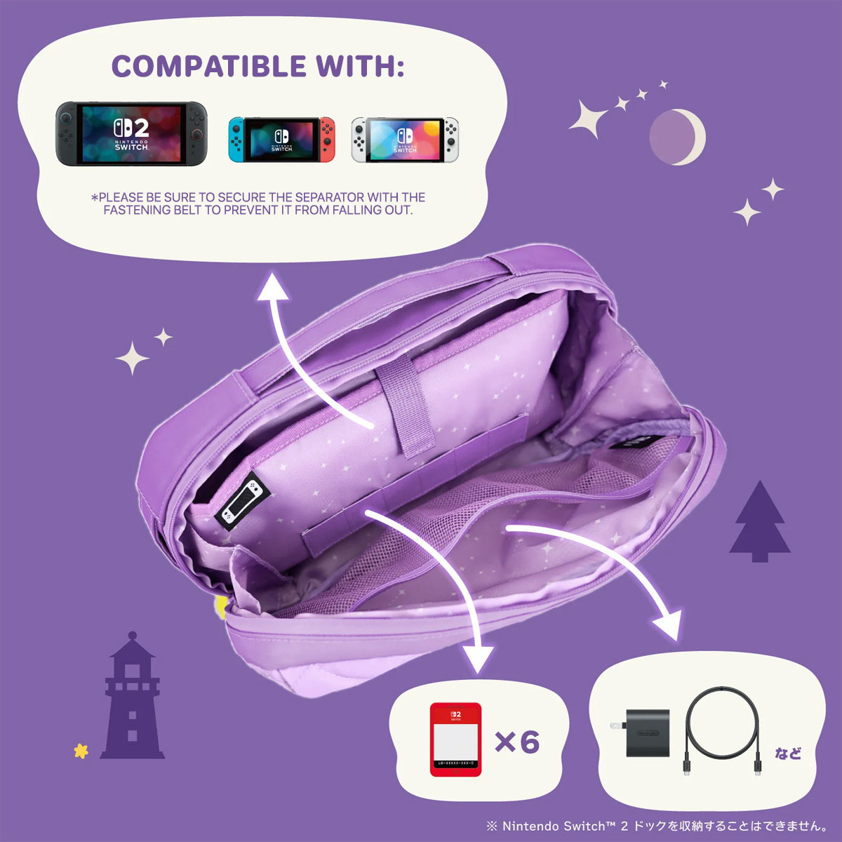 Hori Puff Pouch for Nintendo Switch 2 (Celeste and the Starry Night)
