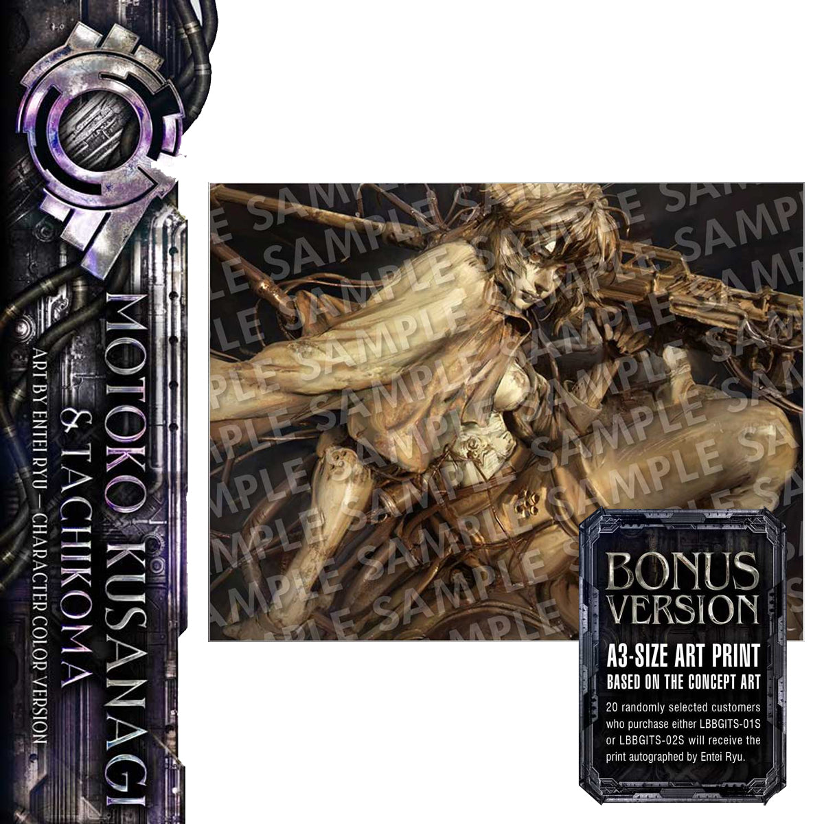 The Legend of Beauty and the Beast Ghost in the Shell Stand Alone Comp