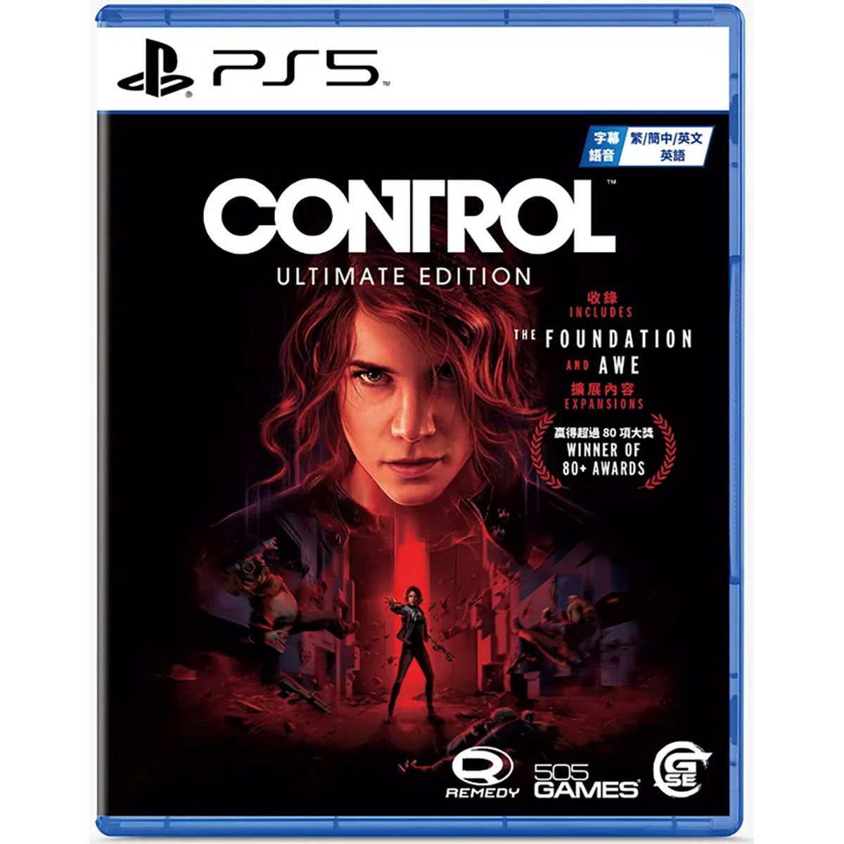 Control Ultimate Edition