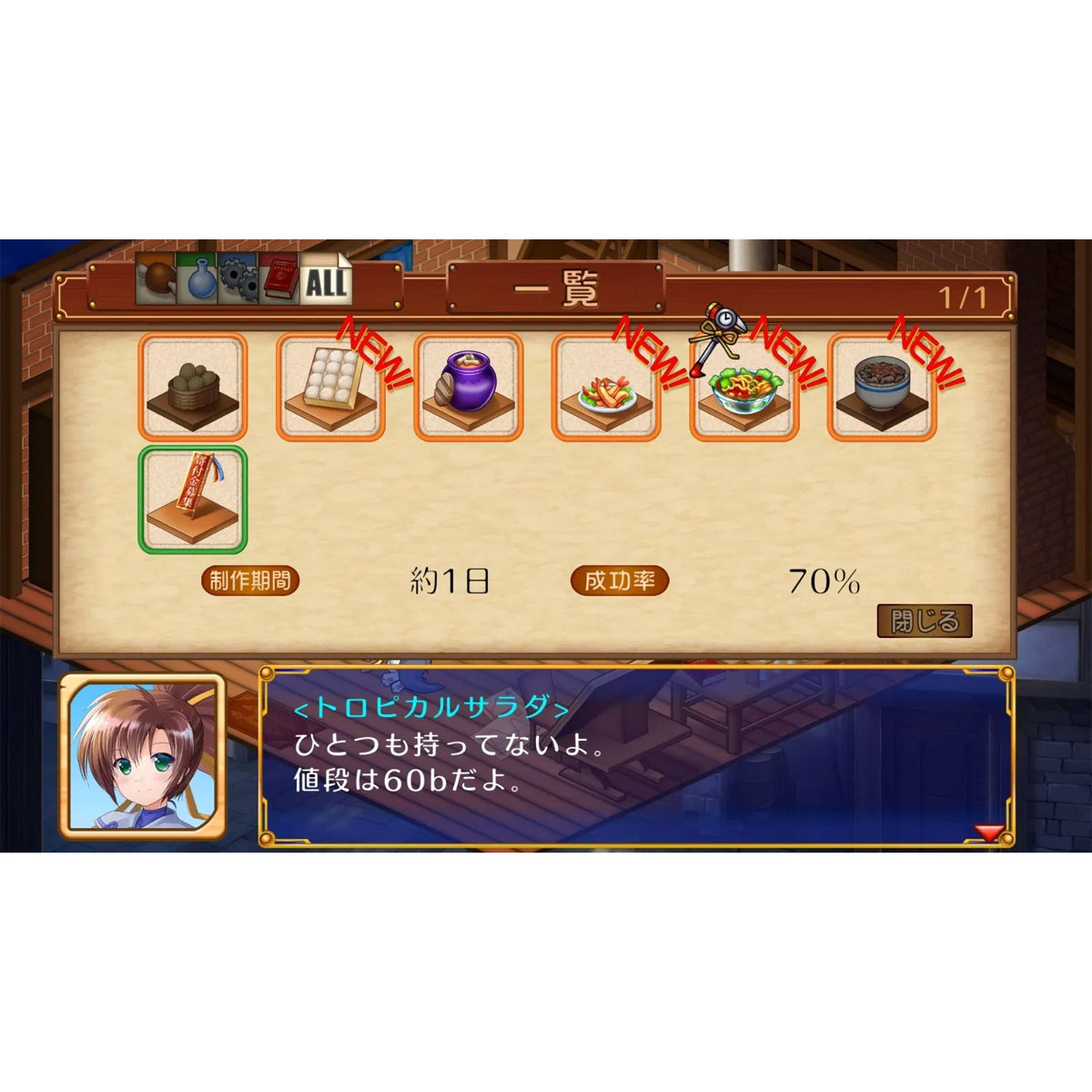 Tristia Legacy