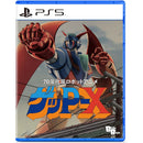 70s Style Robot Anime Geppy-X 