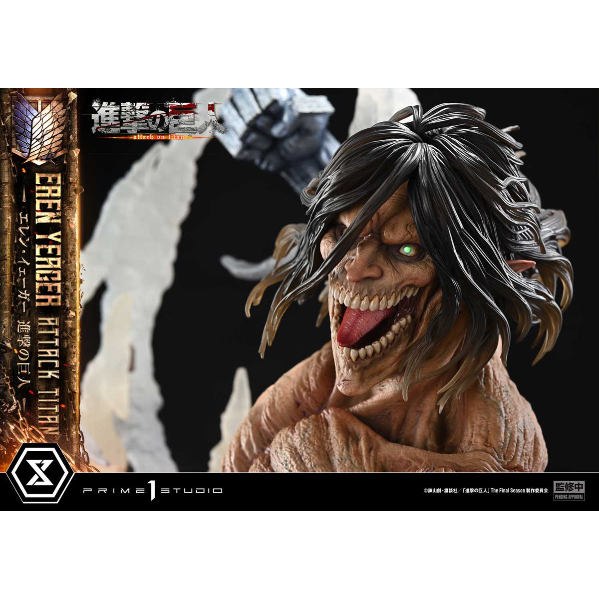 Ultimate Diorama Masterline TV Animation Attack on Titan Eren Yeager A