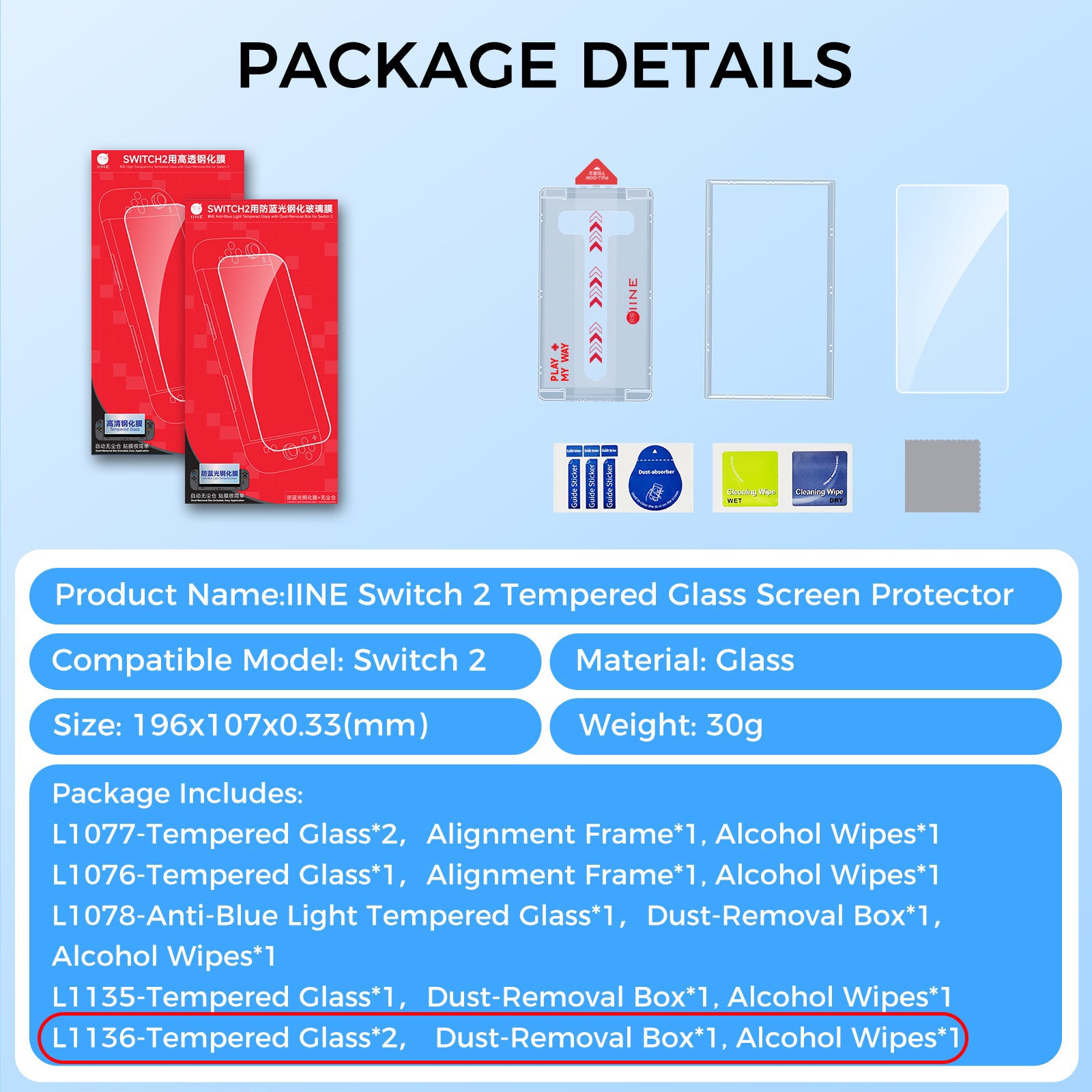 IINE High Transparency Tempered Glass