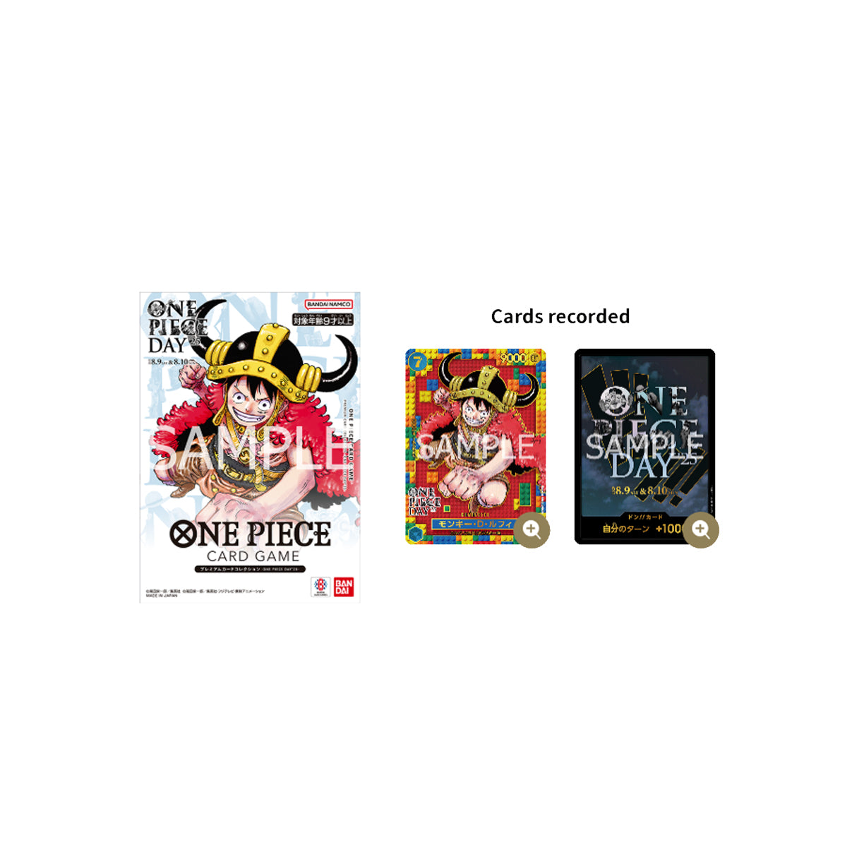One Piece Card Game Premium Card Collection One Piece Day 2025 Edition (JPN Ver.)