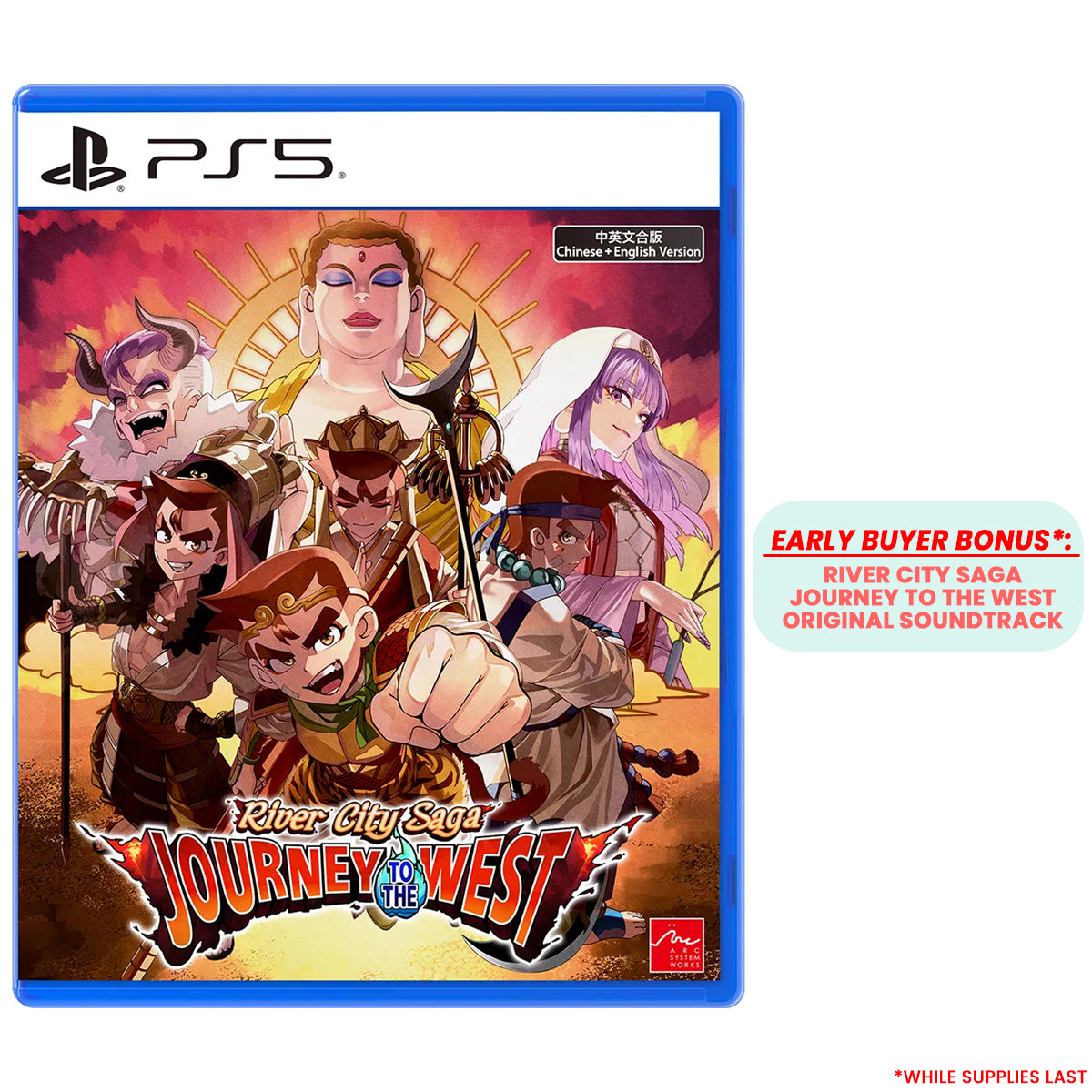 River City Saga Journey to the West