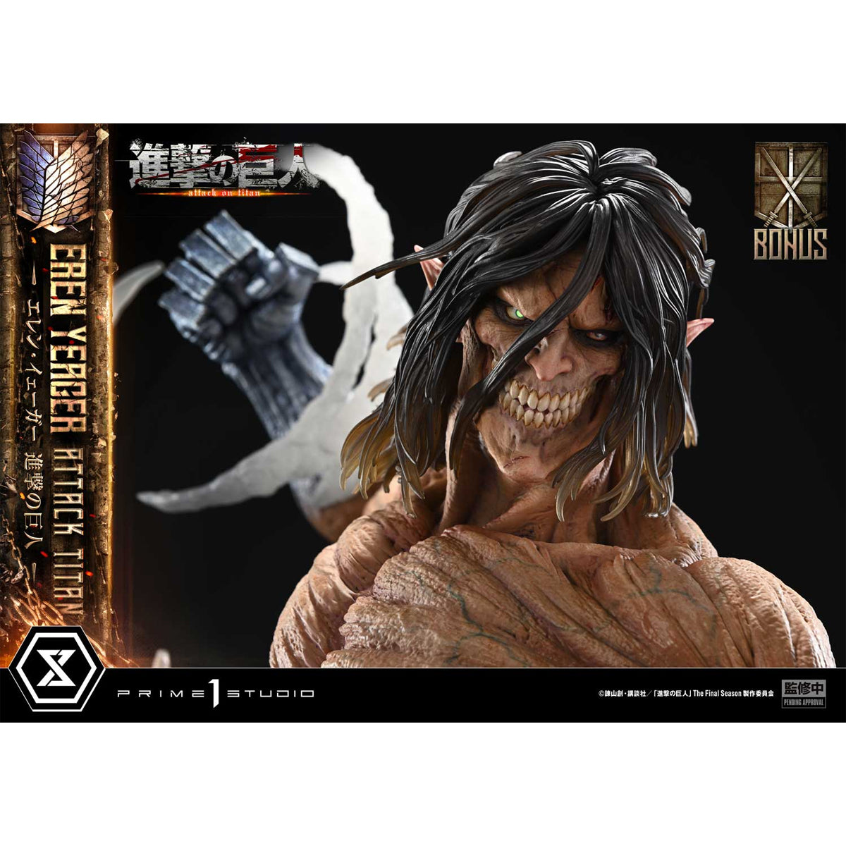 Ultimate Diorama Masterline TV Animation Attack on Titan Eren Yeager A