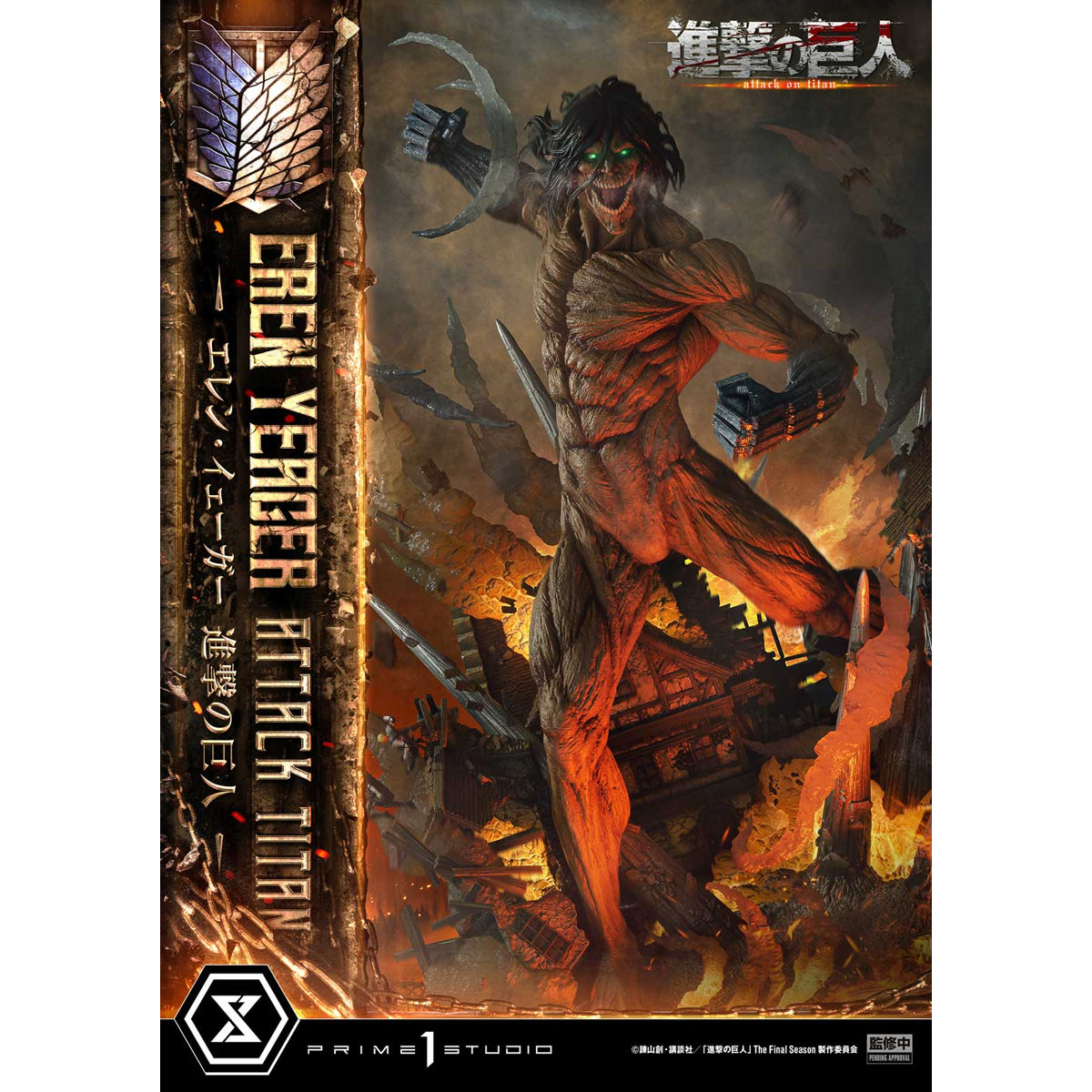 Ultimate Diorama Masterline TV Animation Attack on Titan Eren Yeager A