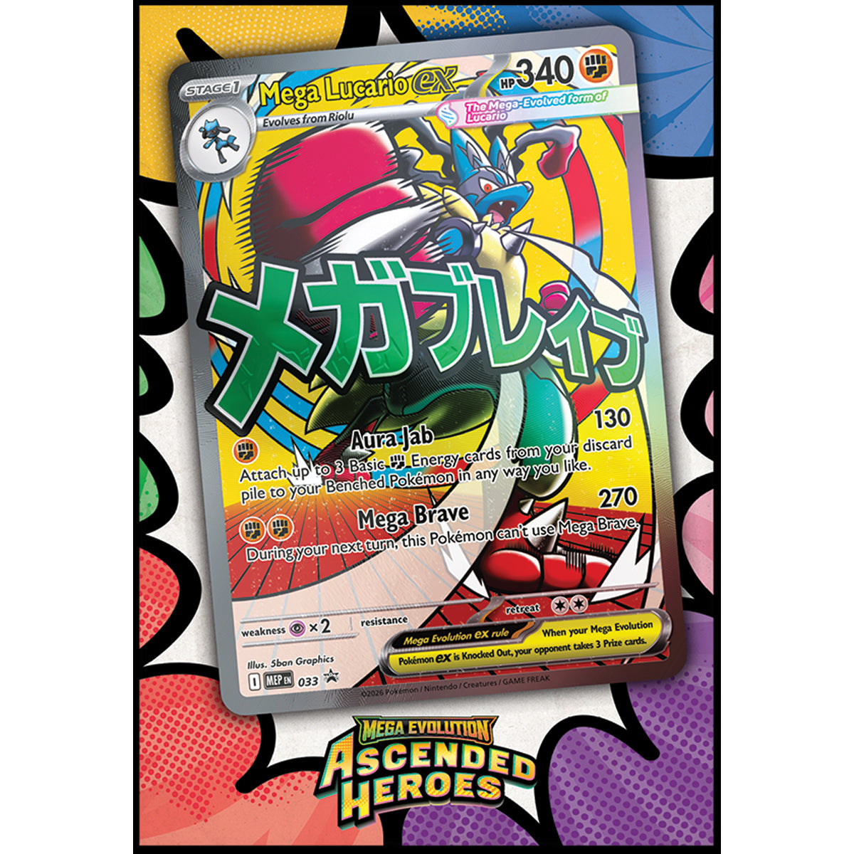 Mega Evolution Ascended Heroes Premium Poster Collection