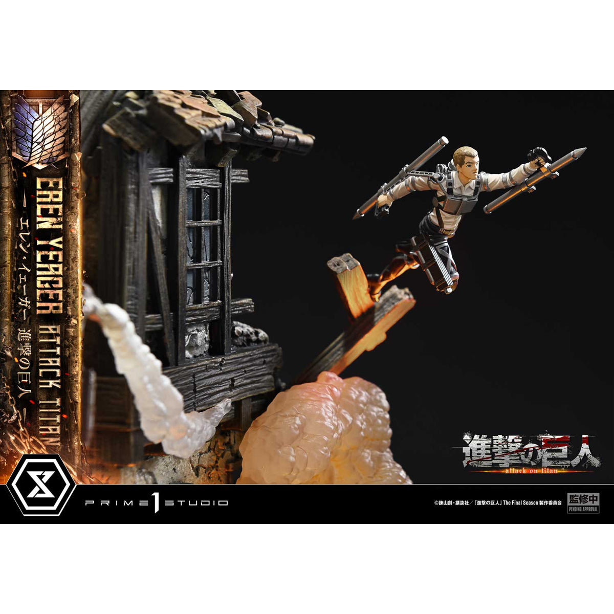 Ultimate Diorama Masterline TV Animation Attack on Titan Eren Yeager A