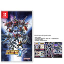 Nintendo Switch Super Robot Wars Y Collector Edition (Asian)