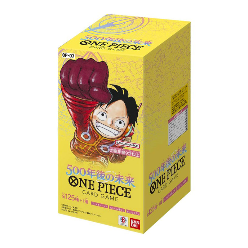 One Piece Card Game 500 Years in the Future (OP-07)