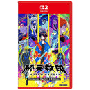 Nintendo Switch 2 Shuten Kyodan (Asian) (Chinese Packaging)
