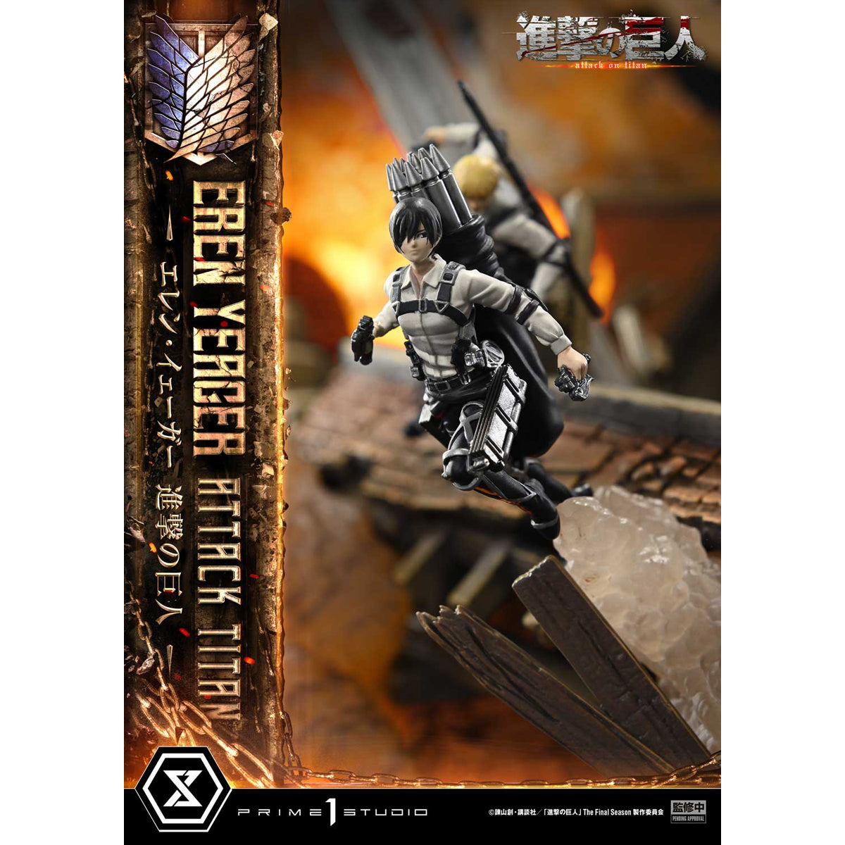 Ultimate Diorama Masterline TV Animation Attack on Titan Eren Yeager A