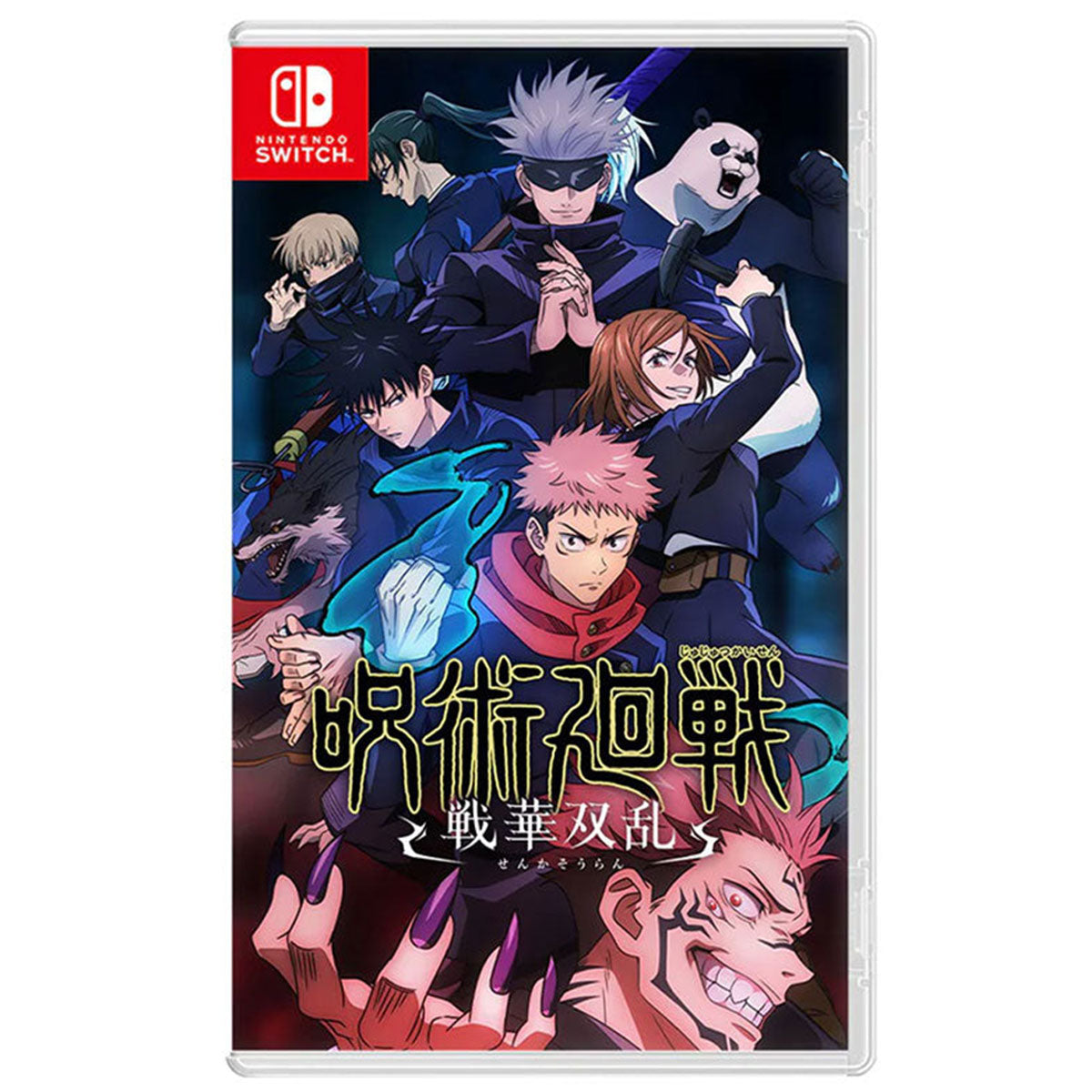 Nintendo Switch Jujutsu Kaisen Cursed Clash