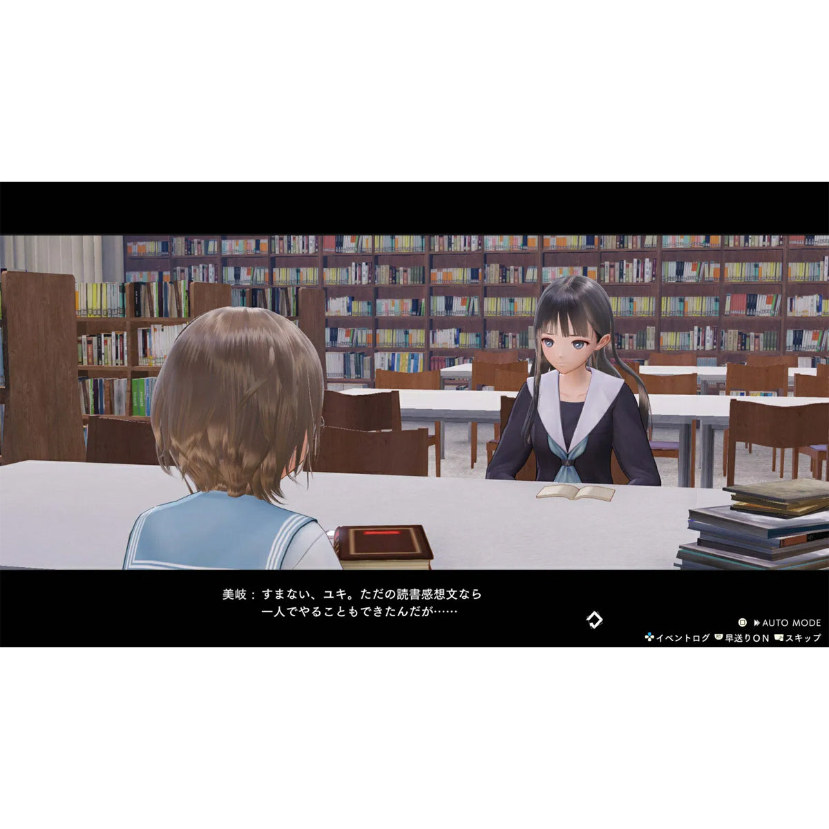 Blue Reflection Quartet (4 Games in 1 cartridge / disc)