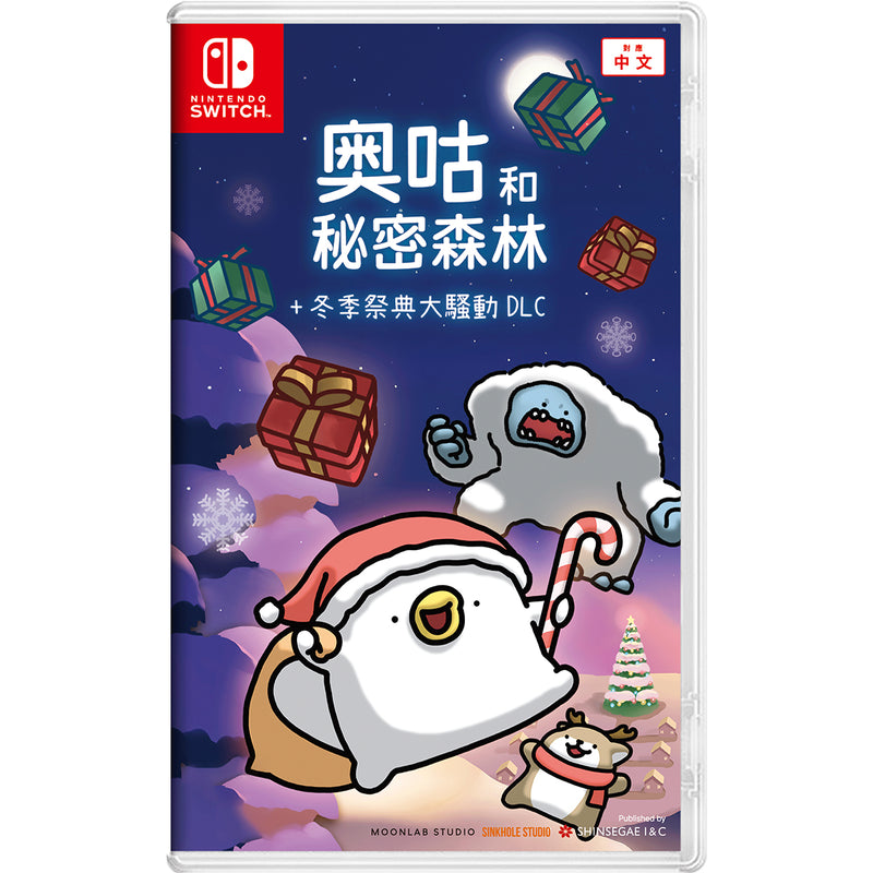 Ogu And the Secret Forest Winter Festival Blast DLC Edition