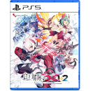 PS5 Gunvolt Chronicles Luminous Avenger iX 1+2 Dual Collection (Japanese Packaging) Pre-Order Downpayment