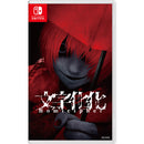 Nintendo Switch Homicipher (Eng/Jpn)