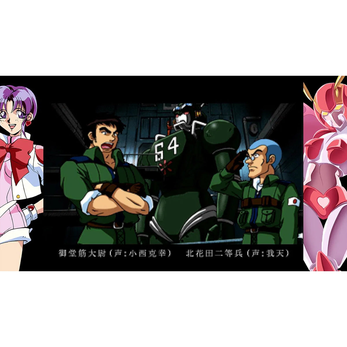 70s Style Robot Anime Geppy-X 