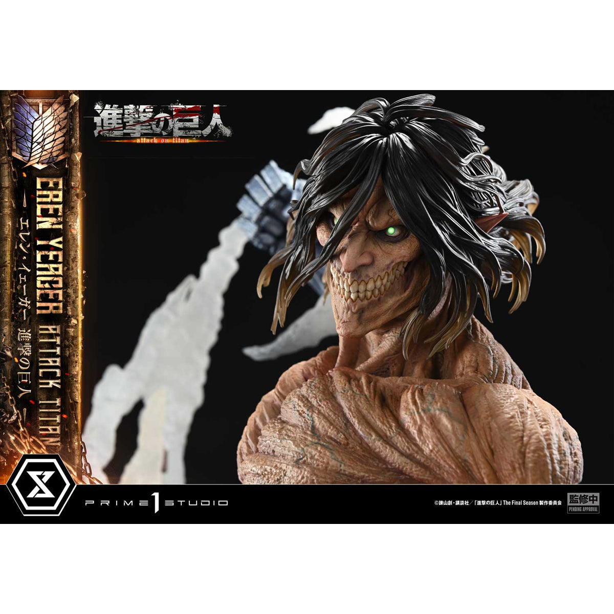 Ultimate Diorama Masterline TV Animation Attack on Titan Eren Yeager A